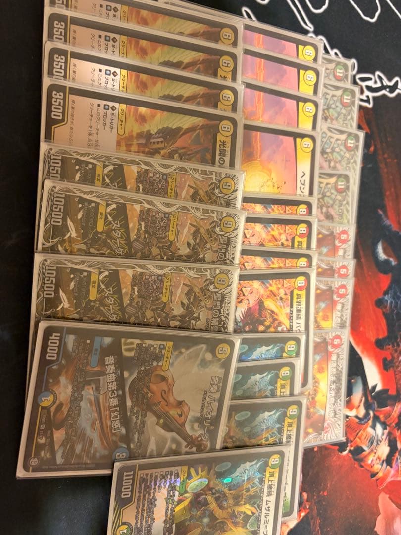 デュエマ 引退品 優良カード
