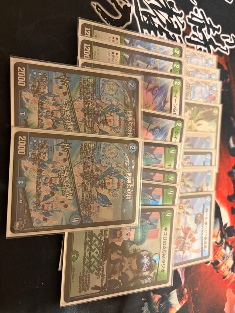 デュエマ 引退品 優良カード