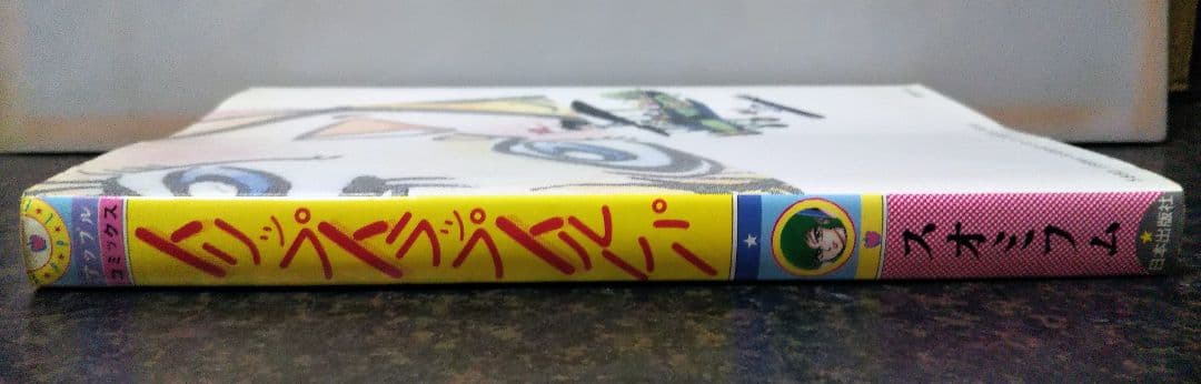 日本出版社 トリップ・トラップ・トルーパー スオミフム