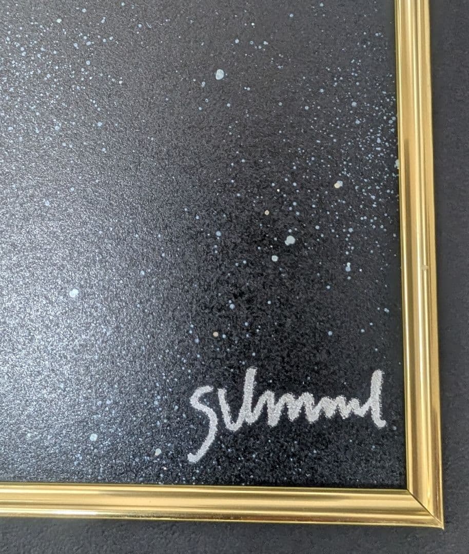 シム・シメール　マイ・ホーム・トゥ 695/5000