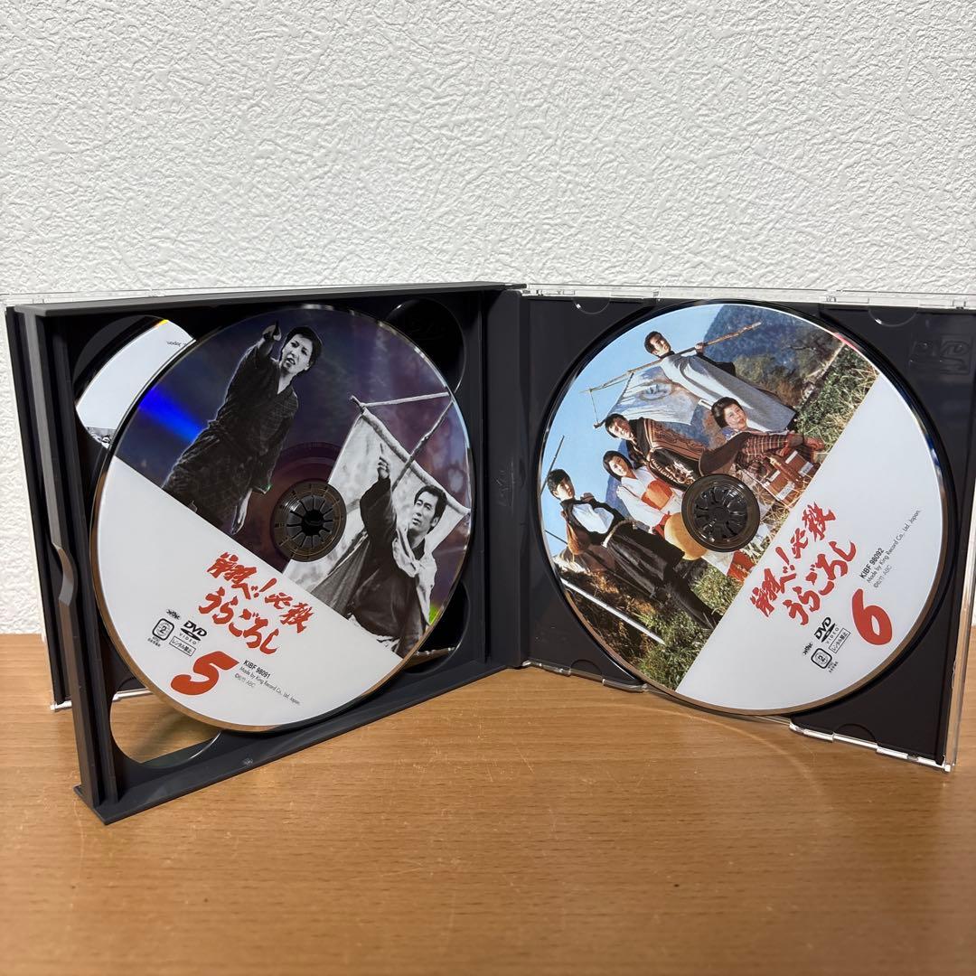 翔べ!必殺うらごろし DVD 上巻　+ 下巻 セット　初回限定生産