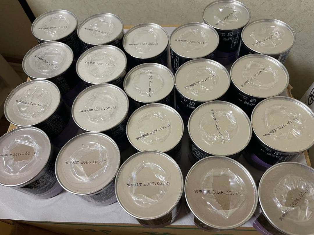 上林春松本店抹茶　21個セット