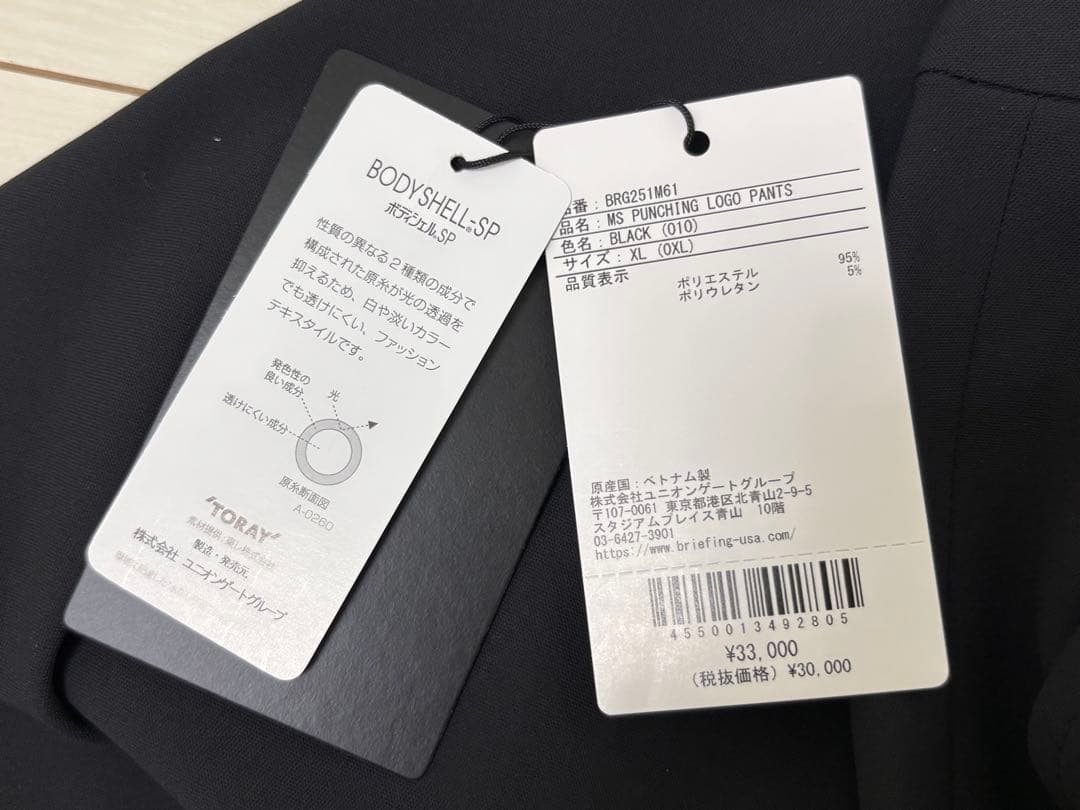 A*Y様 未使用)ブリーフィング ゴルフ メンズ ロングパンツ サイズXL ブラ