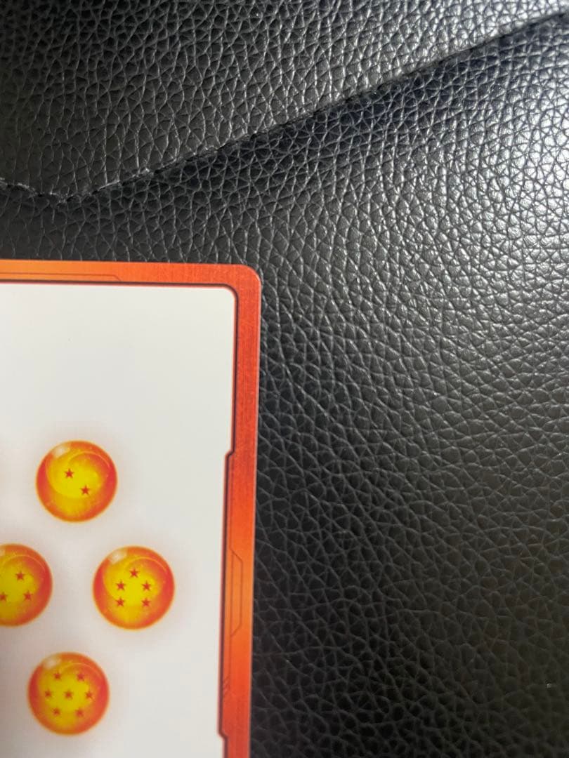 エナジーマーカー　17巻パラレル　金