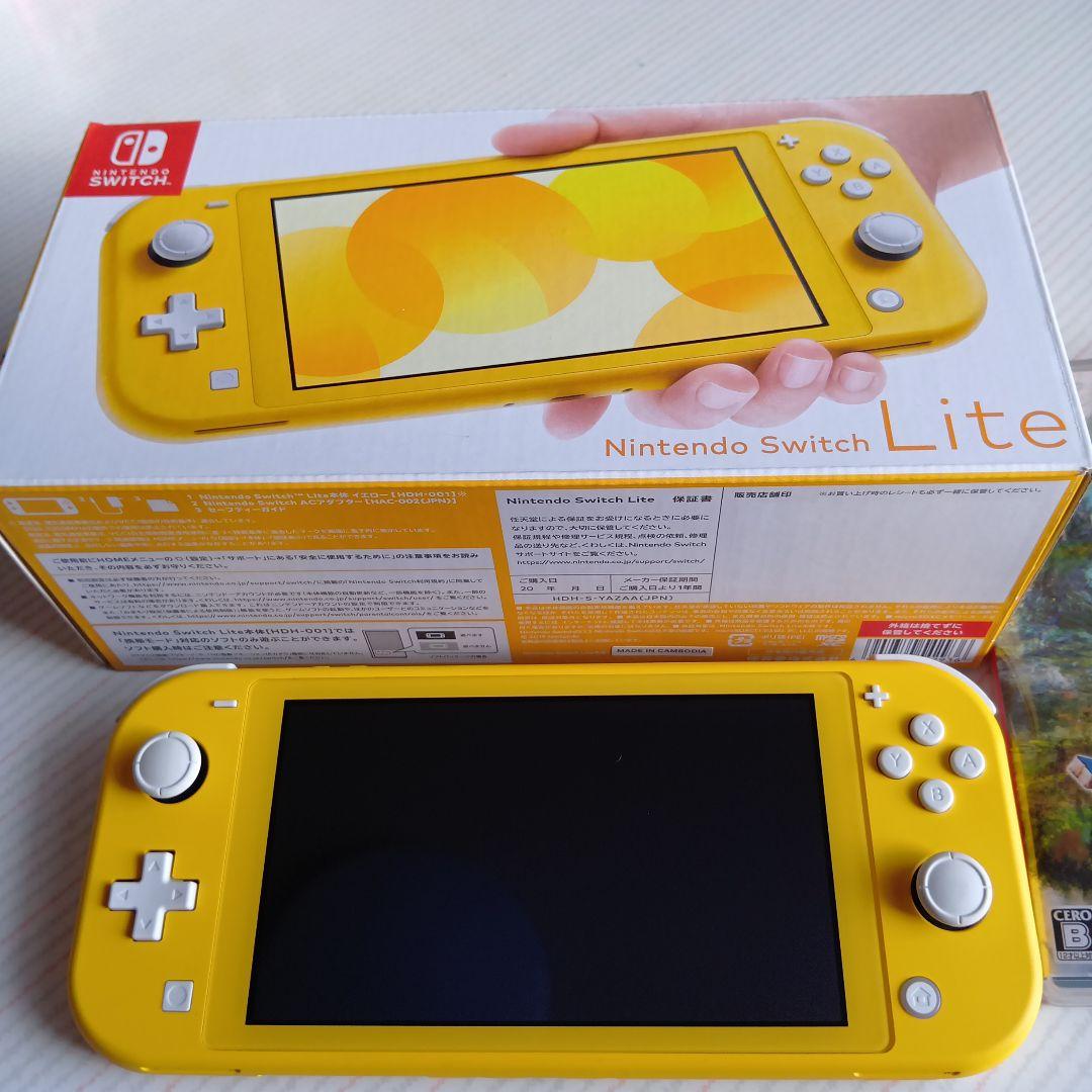 Nintendo Switch Lite イエロー + ドラゴンクエストゲーム