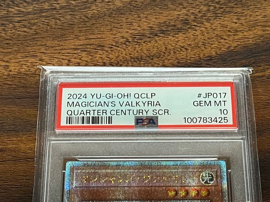 PSA10 マジシャンズヴァルキリア 25th シークレット 末尾25 匿名配送