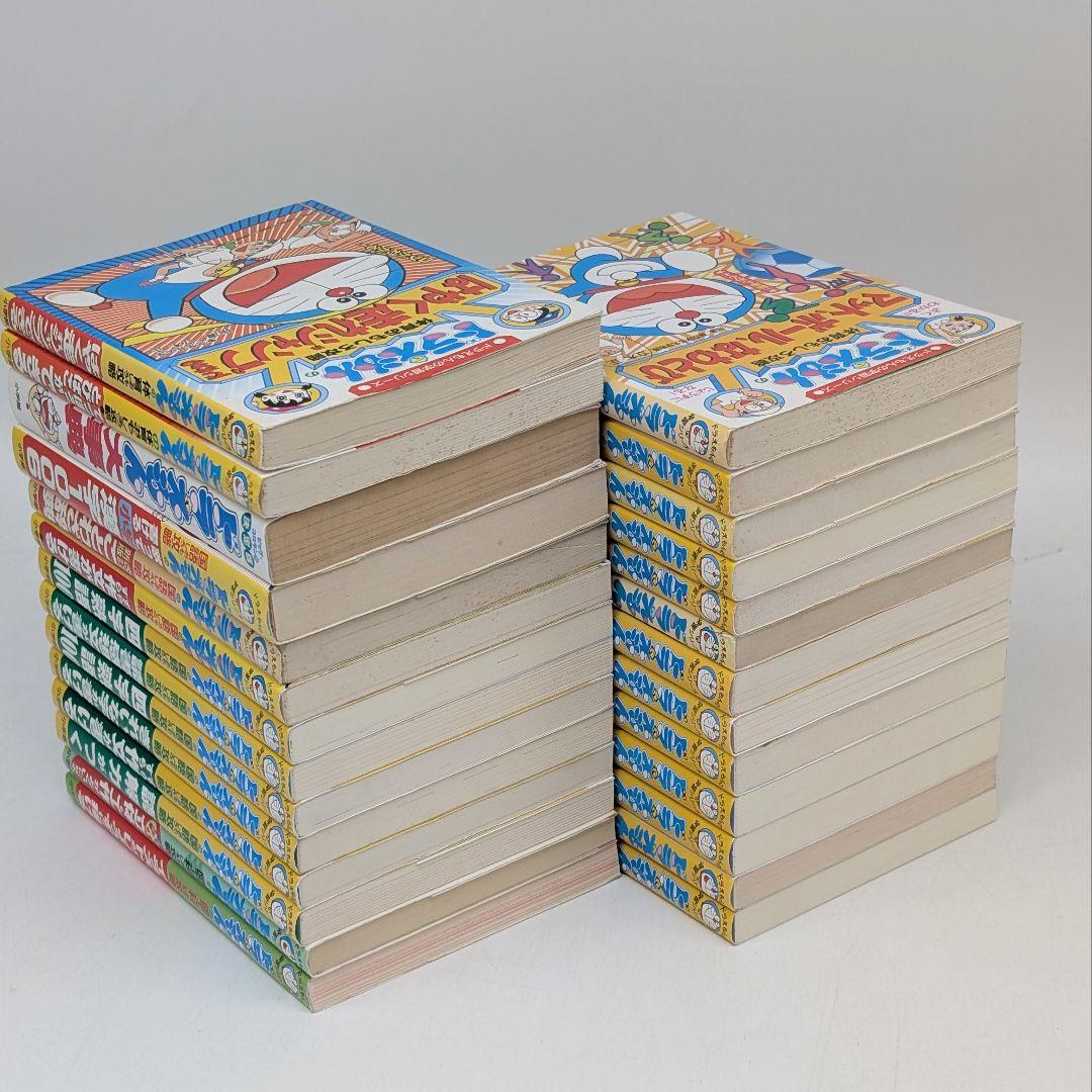 ドラえもん　学習シリーズ まとめ売り　全27冊セット