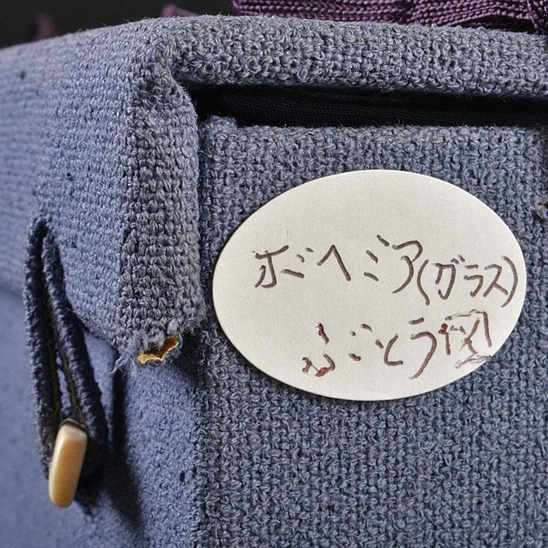 ボヘミアガラス　グラビュール　葡萄図　ショットグラス　6客　D　R6362