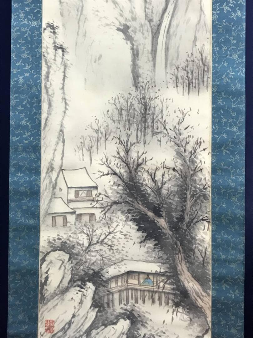 矢野鐵山/矢野鉄山/雪景山水人物画賛/山水図/掛軸/名家伝来/AD-62