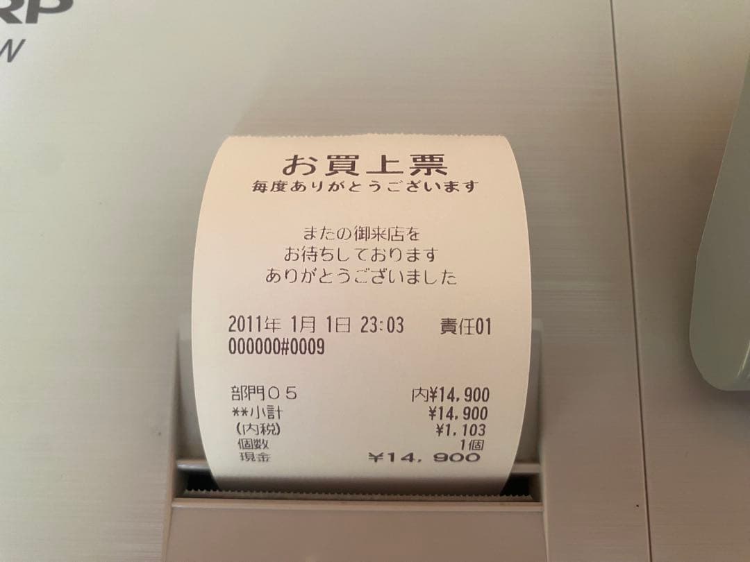 【ほぼ新品・２回使用】SHARP/シャープ　電子レジスター　XE-A207W-W