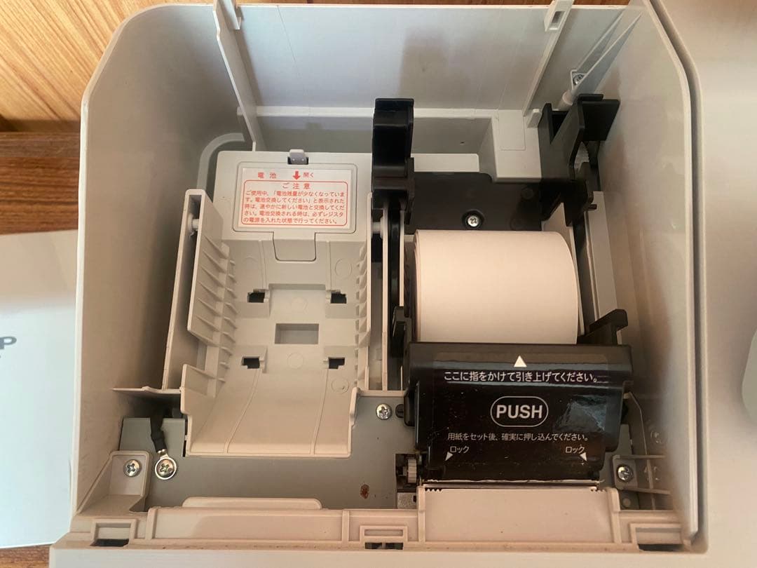 【ほぼ新品・２回使用】SHARP/シャープ　電子レジスター　XE-A207W-W