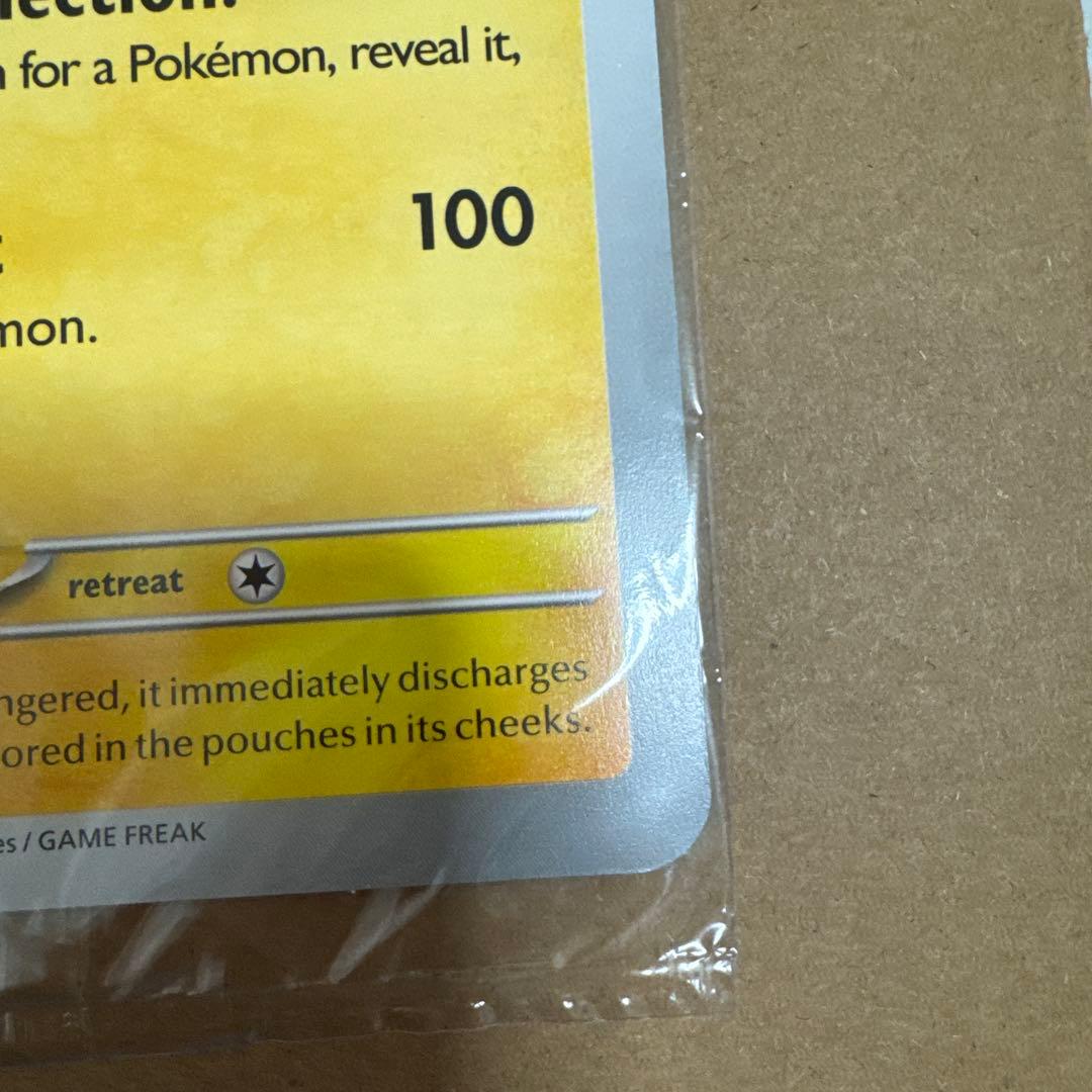 ピカチュウ Pikachu at the Museum プロモ promo