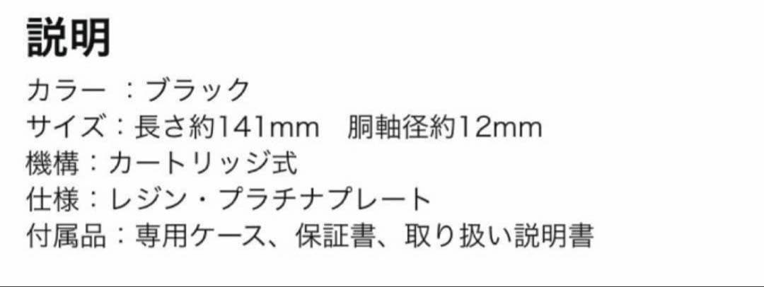 モンブラン スターウォーカー ドゥエ ボールペン Ⅱ