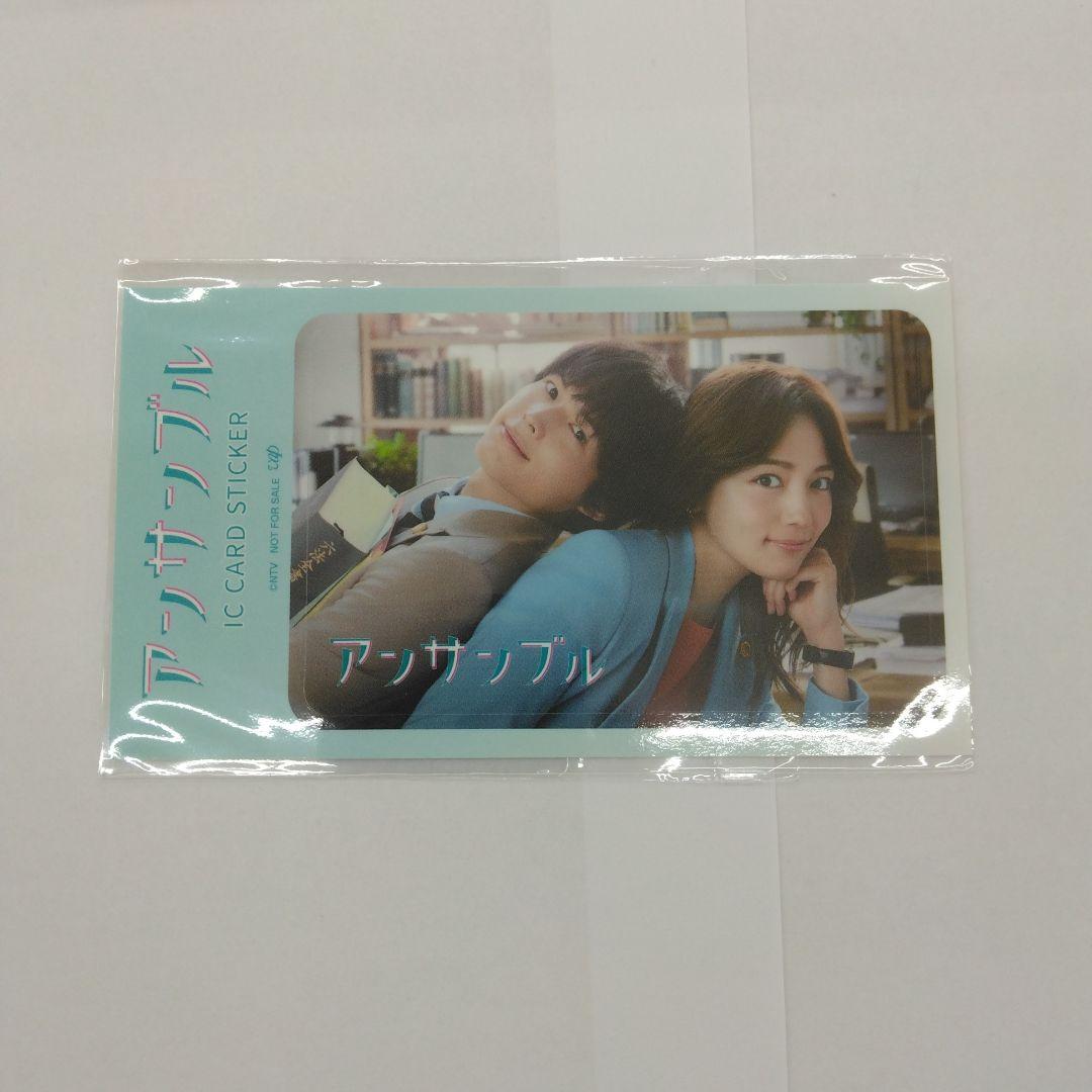 アンサンブル Blu-ray BOX〈6枚組〉