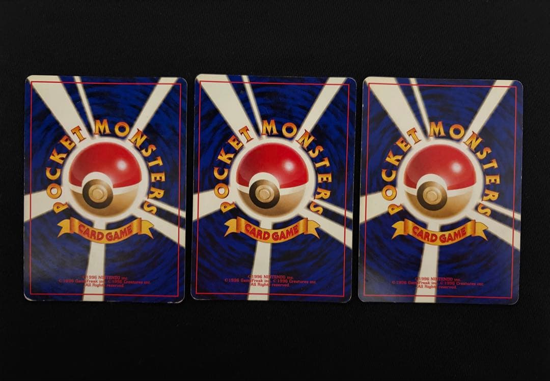 わるいカメックス 旧裏 まとめ売り