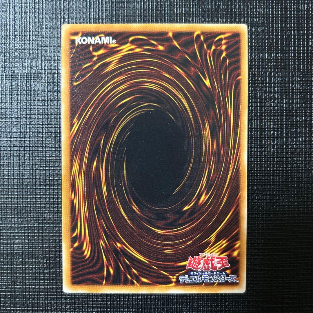 遊戯王　デーモンの召喚　レリーフ　SC-51