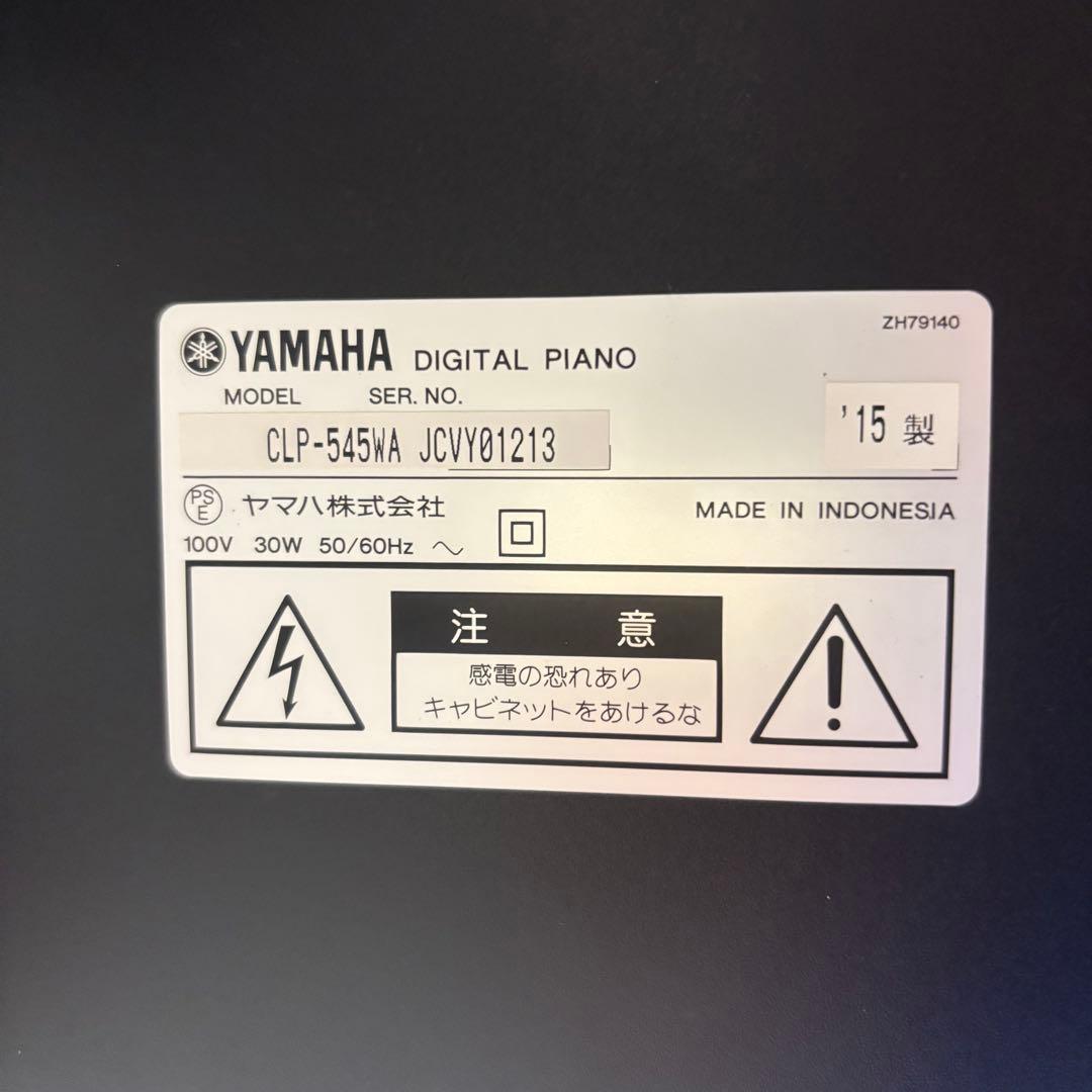 YAMAHA CLP-545WA（木製鍵盤）