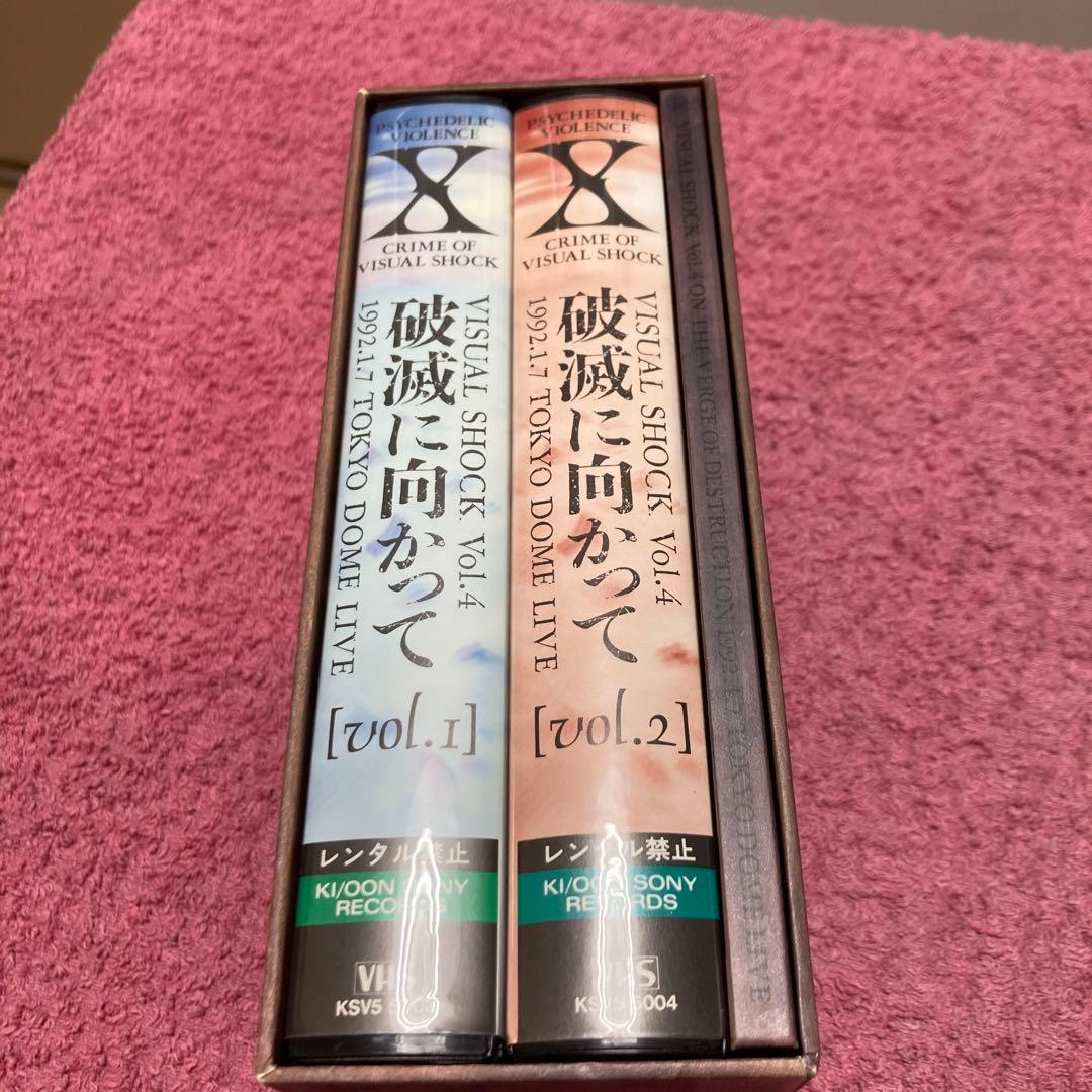 伝説の3days東京ドームライブのVHS版です。