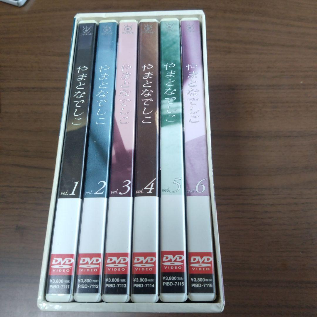 やまとなでしこ DVD-BOX〈6枚組〉