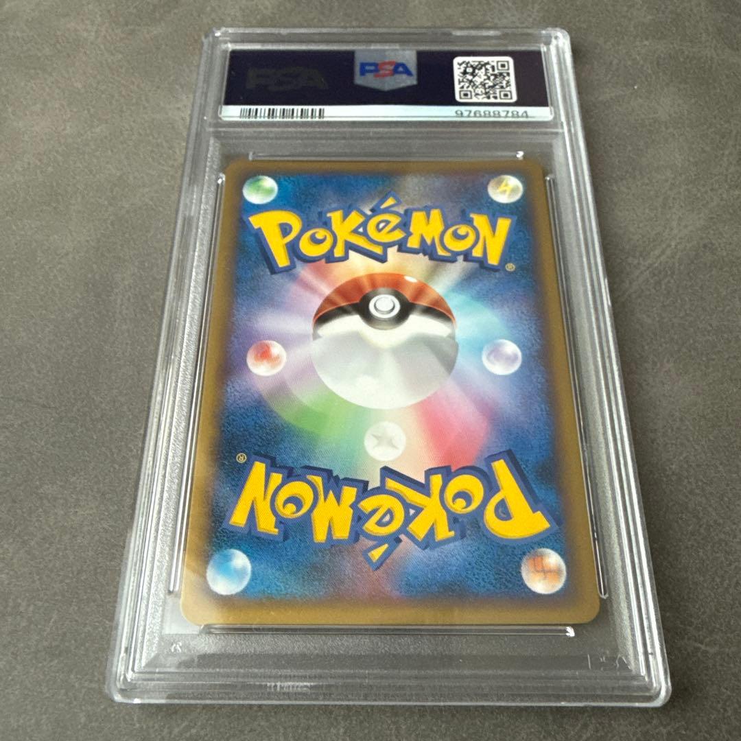 ピカチュウ ワールド 韓国 psa10 pikachu world Korean