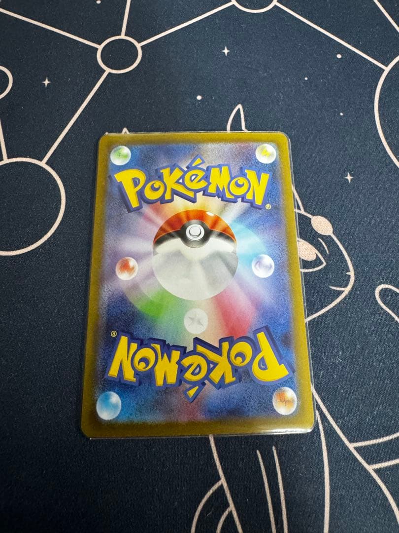 メガリザードンXex SAR インフェルノX①