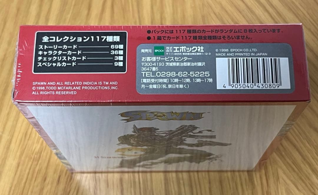 SPAWN CARDS BOX シュリンク未開封 エポック社 1998 オマケ付
