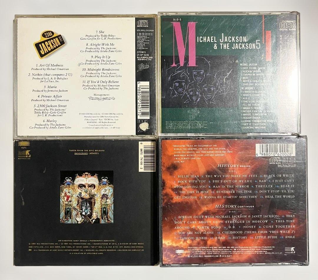 MICHAEL JACKSON CDセット　「BAD」picture label