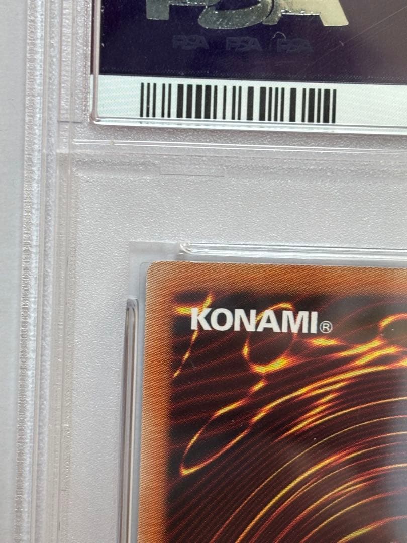 【PSA10】遊戯王 蒼翠の風霊使いウィン 20th