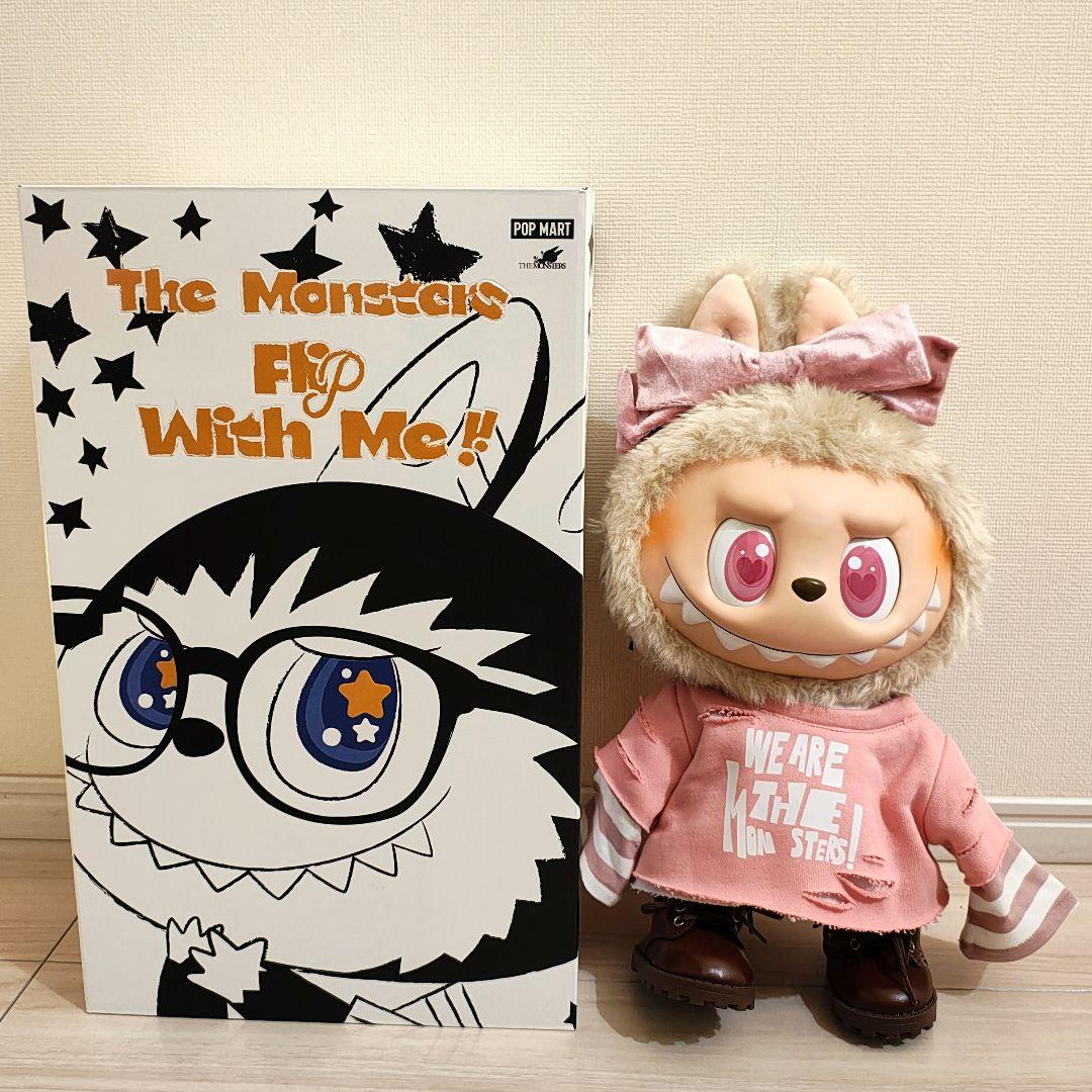 最終値下【まとめ売り】Flip With Me!、Checkmate、マカロン