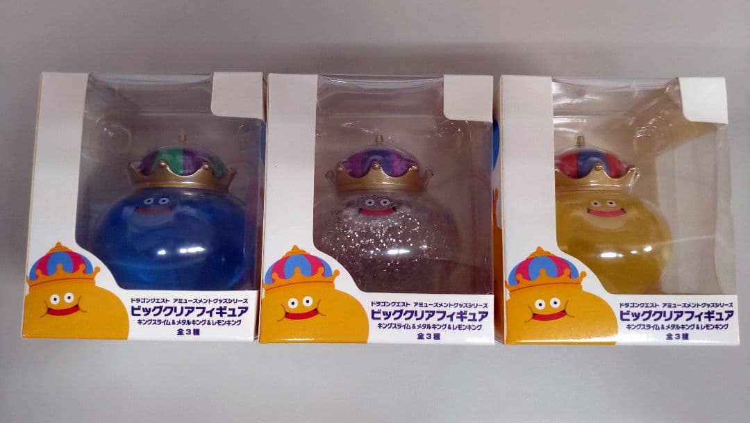 ドラゴンクエスト ビッグクリアフィギュア 3点セット