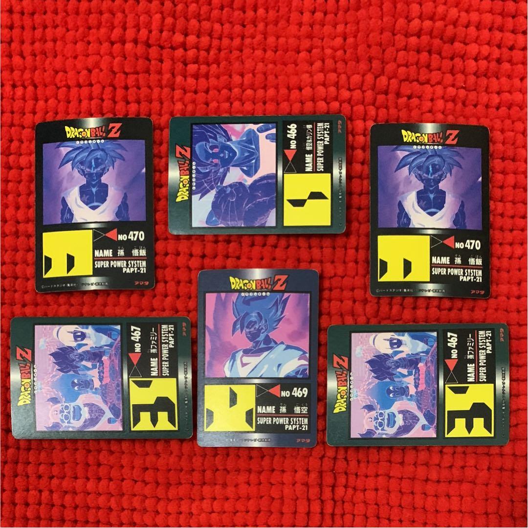 ドラゴンボール カードダス アマダ