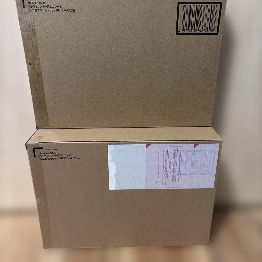 L BUILD ストライクフリーダム　光の翼セット