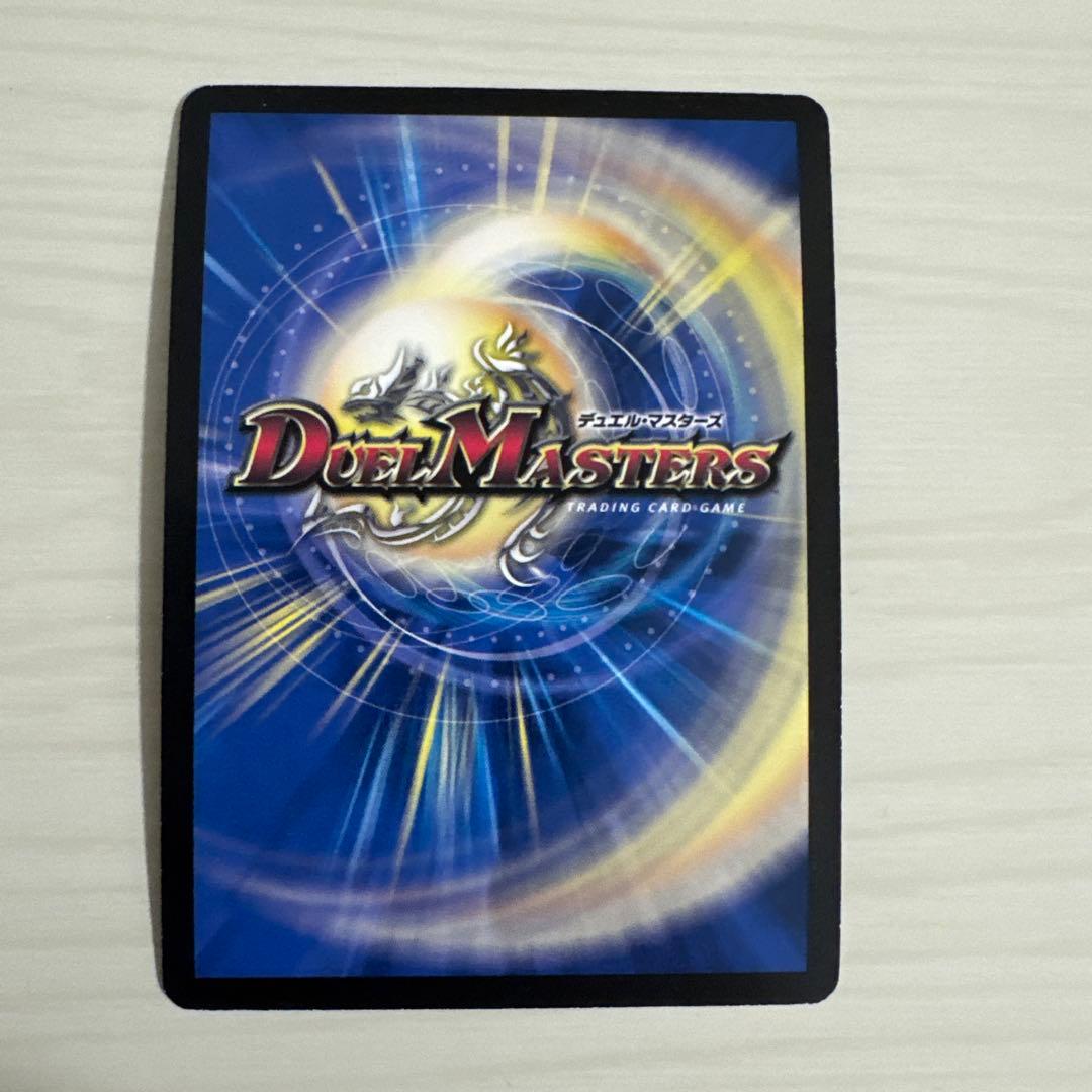 メルカリ便 ボルメテウスホワイトドラゴン プロモ WINNER