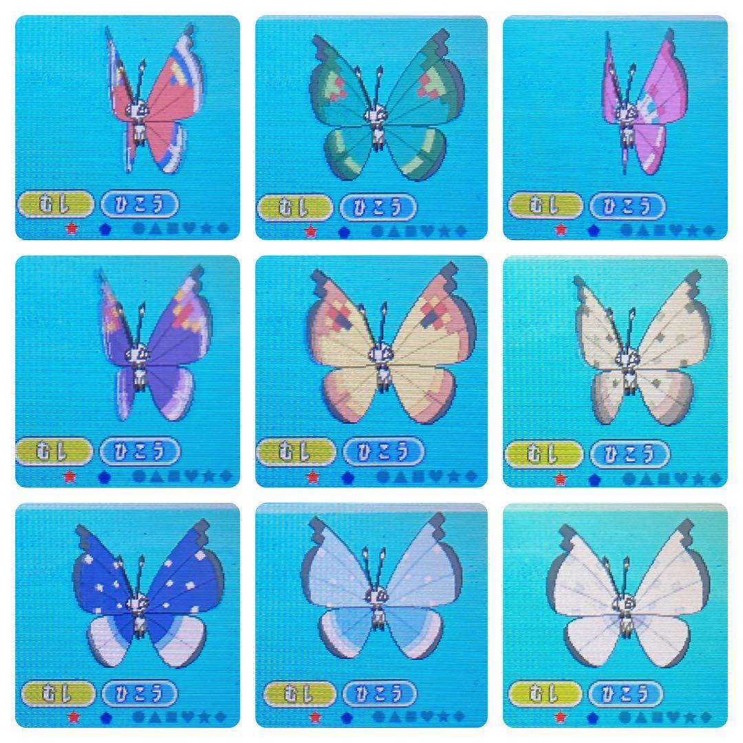 ポケモン ムーン 配信色違いリザードン6.7世代リボンコンプ 配信多数有り135