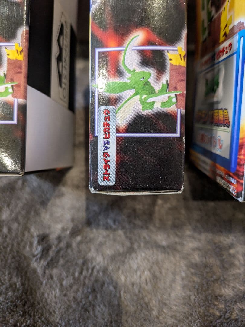 ポケモン 10番勝負 フィギュア 当時 ピカチュウ ストライク ヒトカゲ