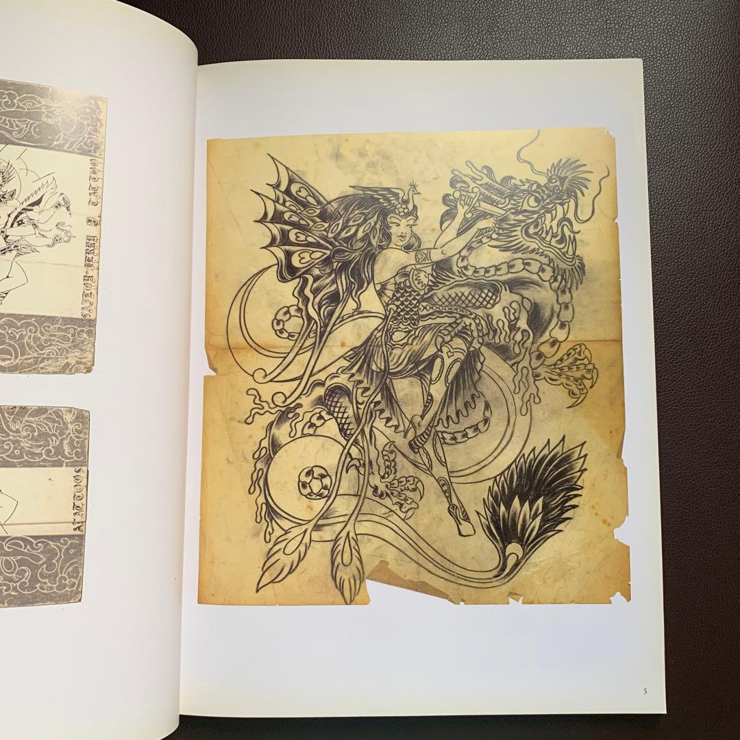 『Sailor Jerry Treasure Chest』