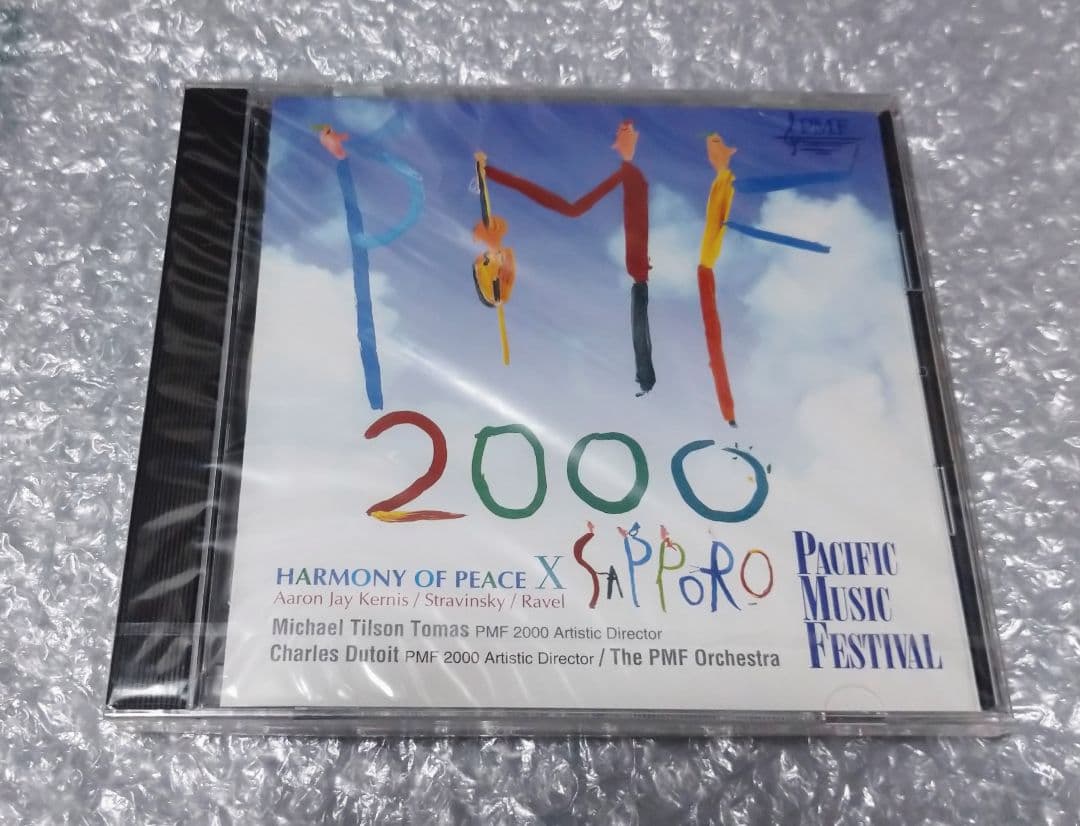 クラシック Harmony of Peace X PMF Orchestra CD
