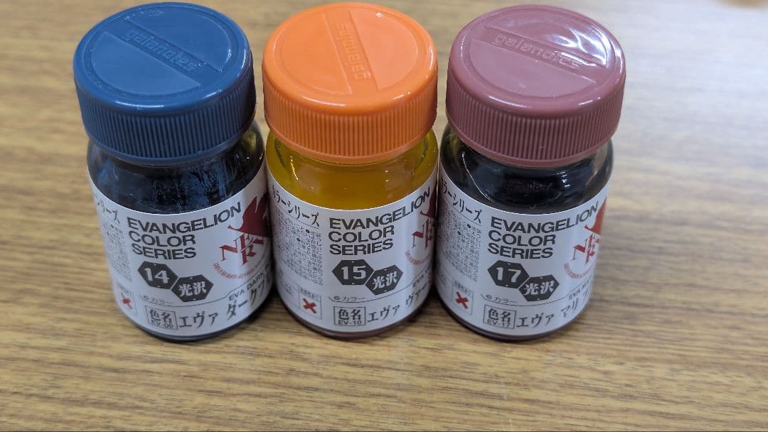 エヴァンゲリオンカラーシリーズ　２７色セット