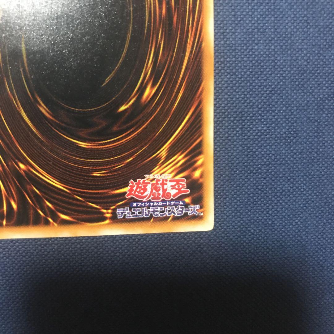 遊戯王 ブラック・マジシャン　レリーフ  美品