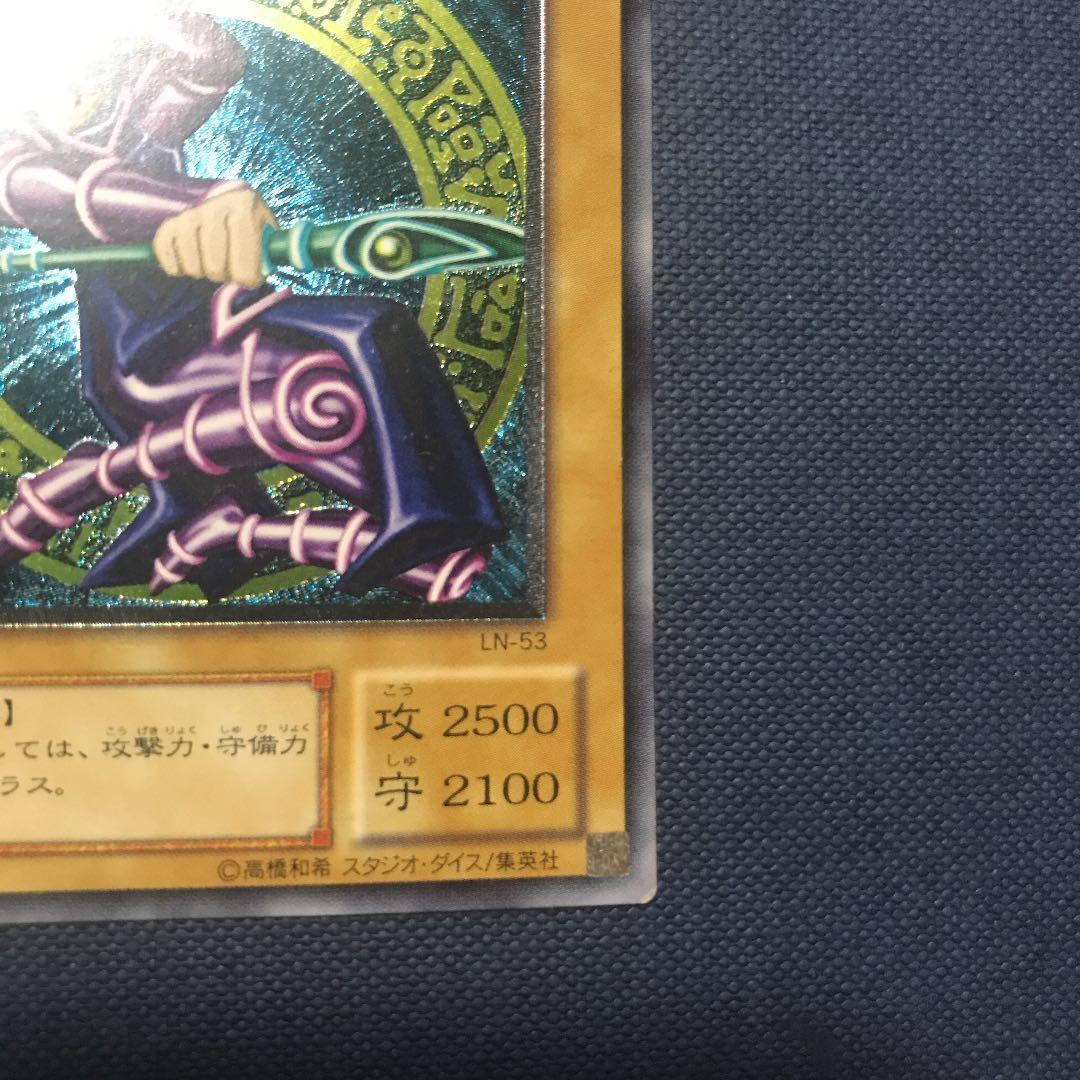遊戯王 ブラック・マジシャン　レリーフ  美品