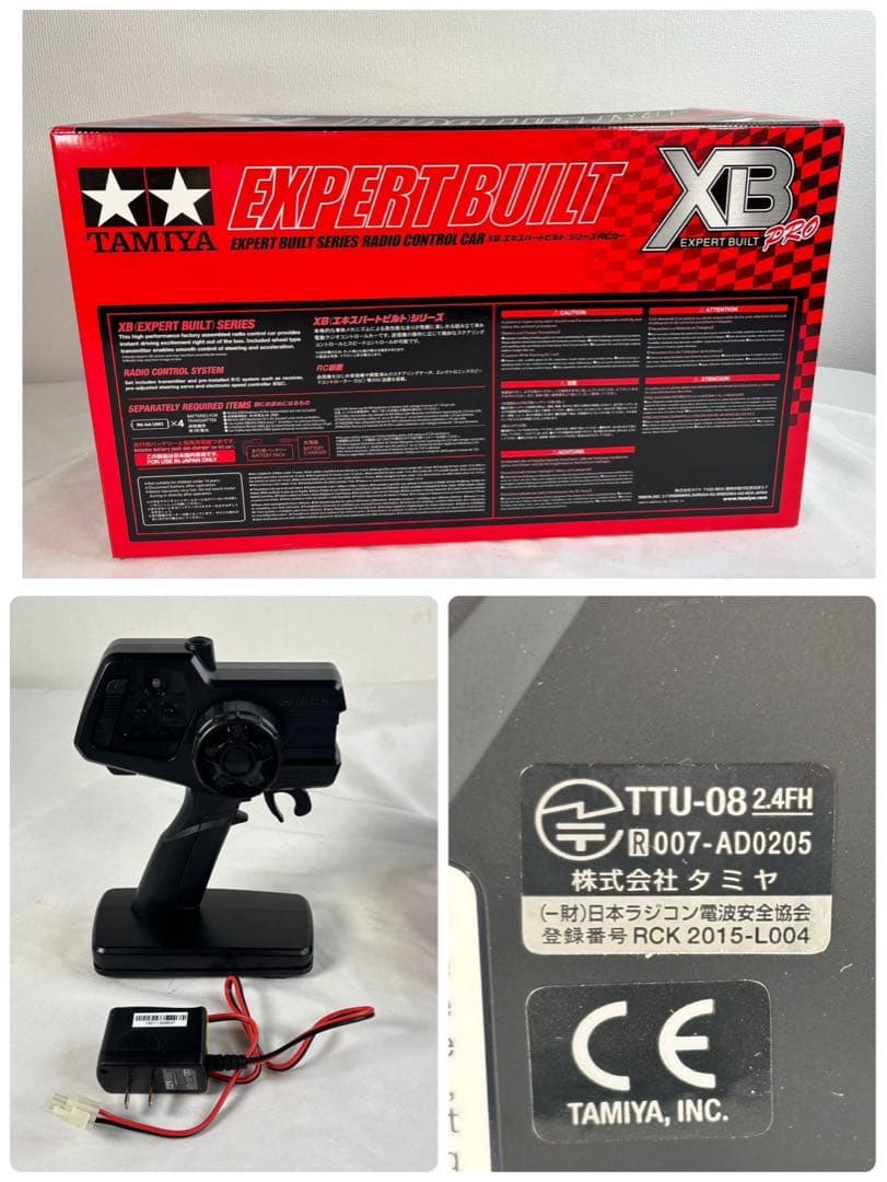 TAMIYA XB PRO/2.4G/マツダ MAZDA3