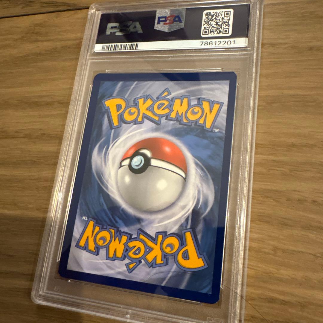 ※発送2/23 シャイニーマリィ　マリィ　英語　PSA 9 値下げ交渉ok！