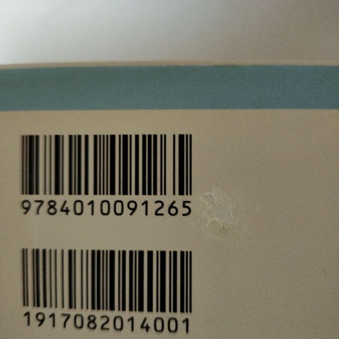 絶版・超希少　西谷昇二の英文解釈と入試頻出語法100セット
