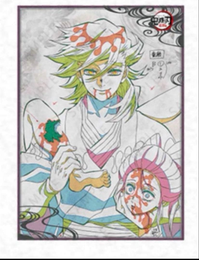 鬼滅の刃 ダイニング Wチャンス ポスター 元上弦の陸 童磨