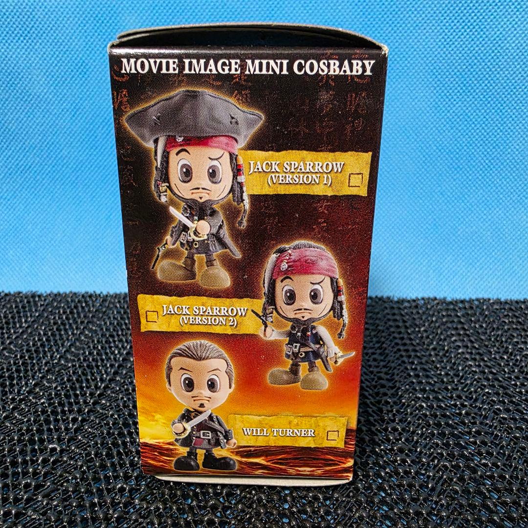 パイレーツ・オブ・カリビアン ワールド・エンド ミニコスベイビー 5箱セット