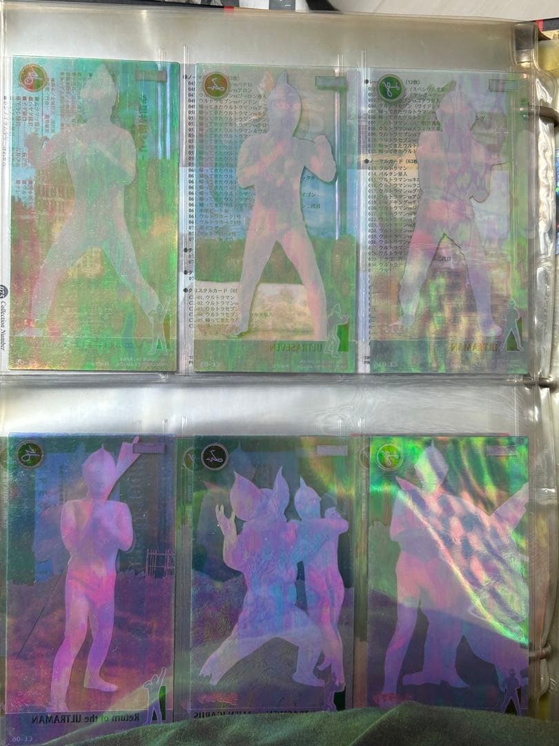 ウルトラマン貴重カード　5ファイルのみ