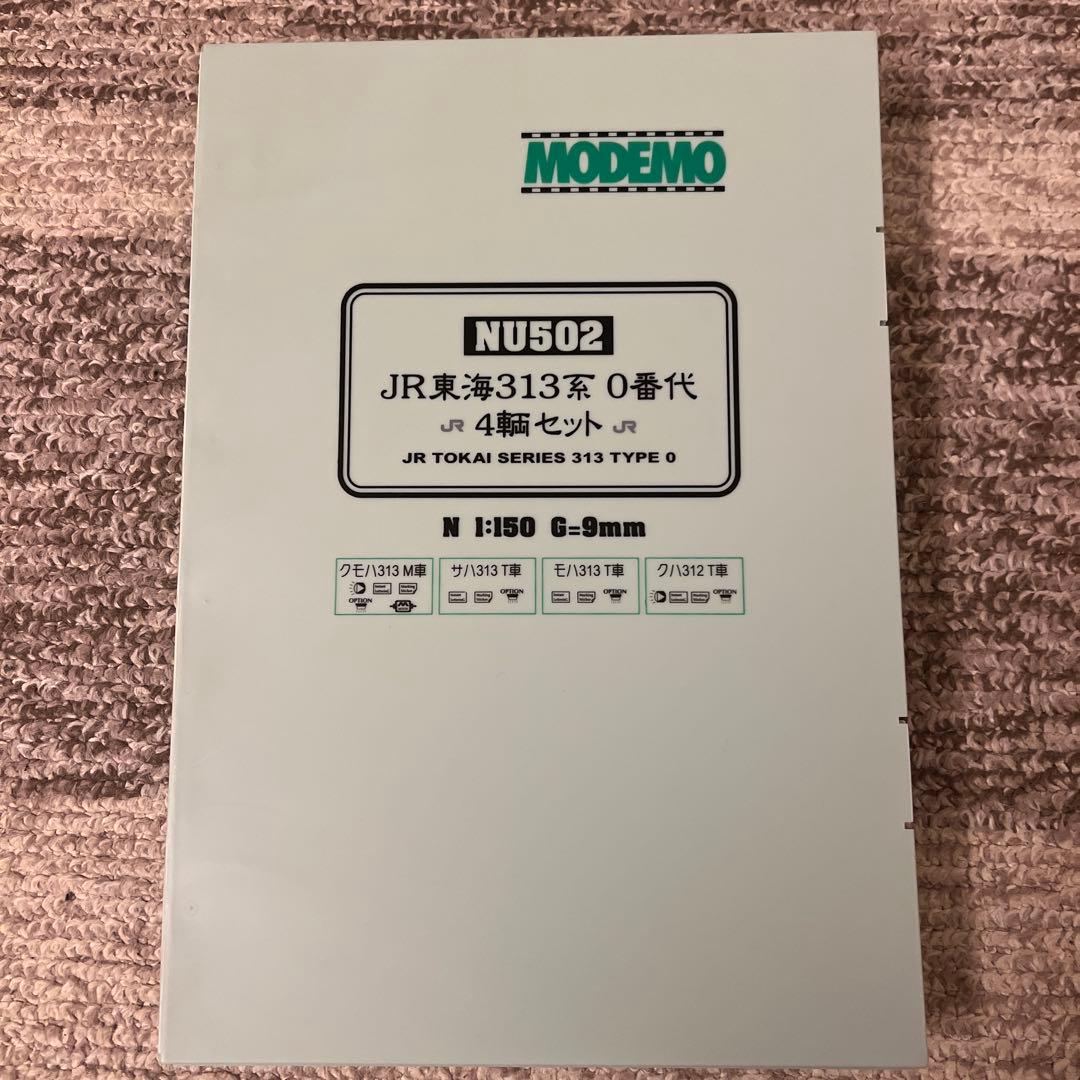 MODEMO JR東海313系0番代 Nゲージ 4両セット