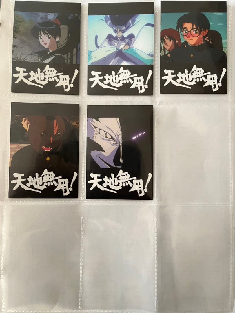 天地無用！ブロッコリー・ハイブリッドカード・コレクション全149種/欠品アリ