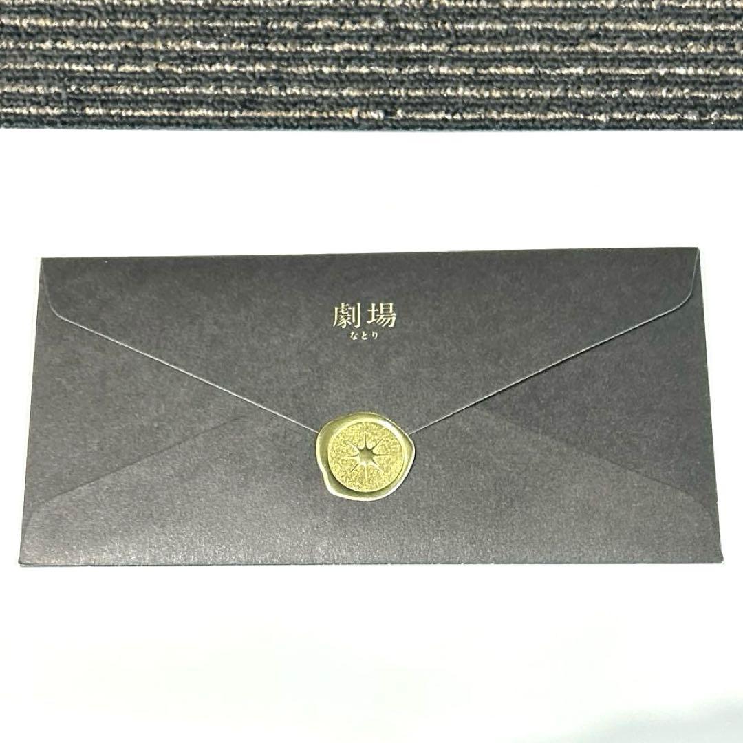 なとり　劇場 (完全生産限定盤)