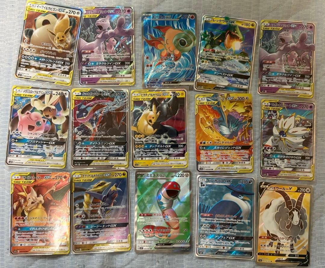 ポケモンカードまとめ売り29枚 （トレナーズ&タッグチーム）（おまけ付き）